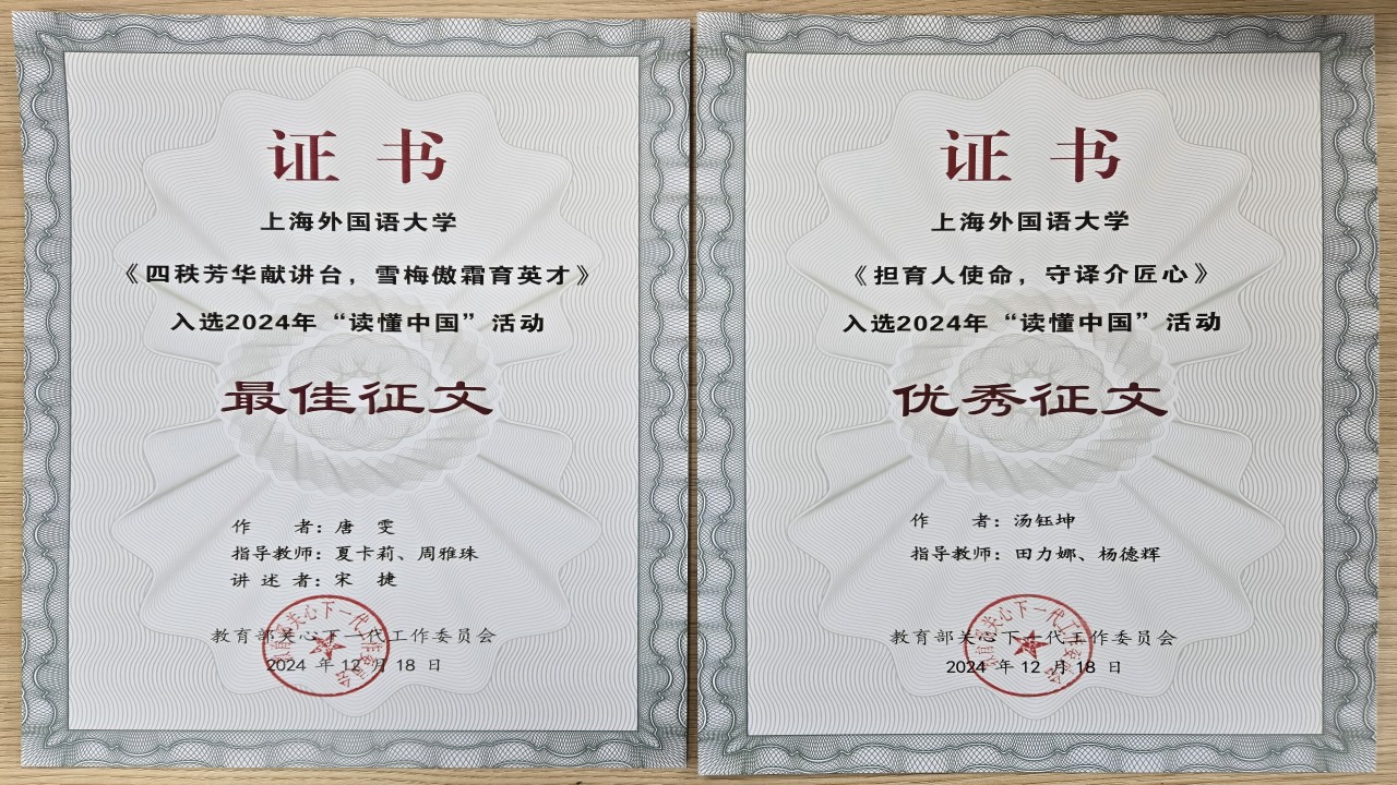 宣傳部.jpg