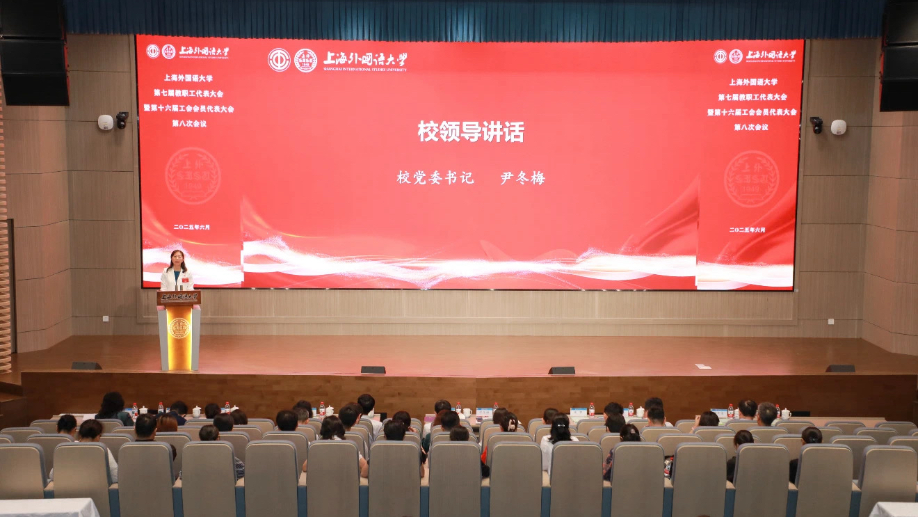 教代會1.jpg